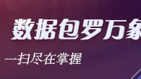 文班亚马：如何摆脱被遗忘的恐惧，名利只是加分项